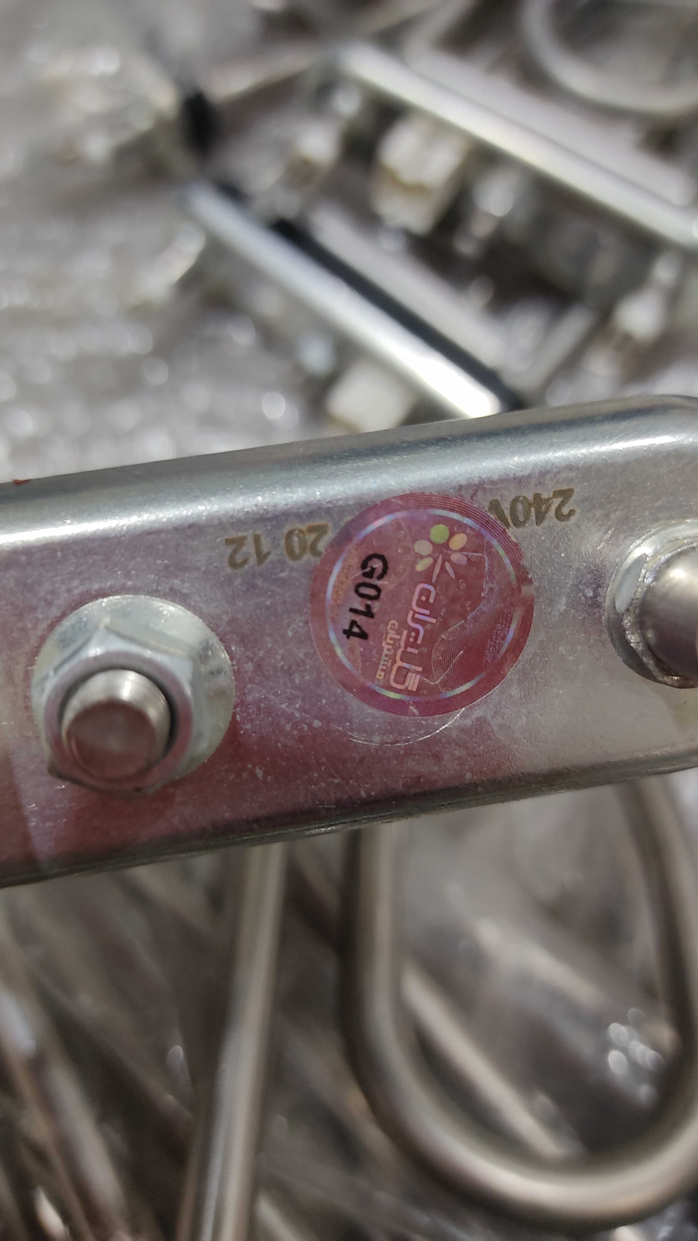 المنت ظرفشویی الجی شرکتی گلدیران 